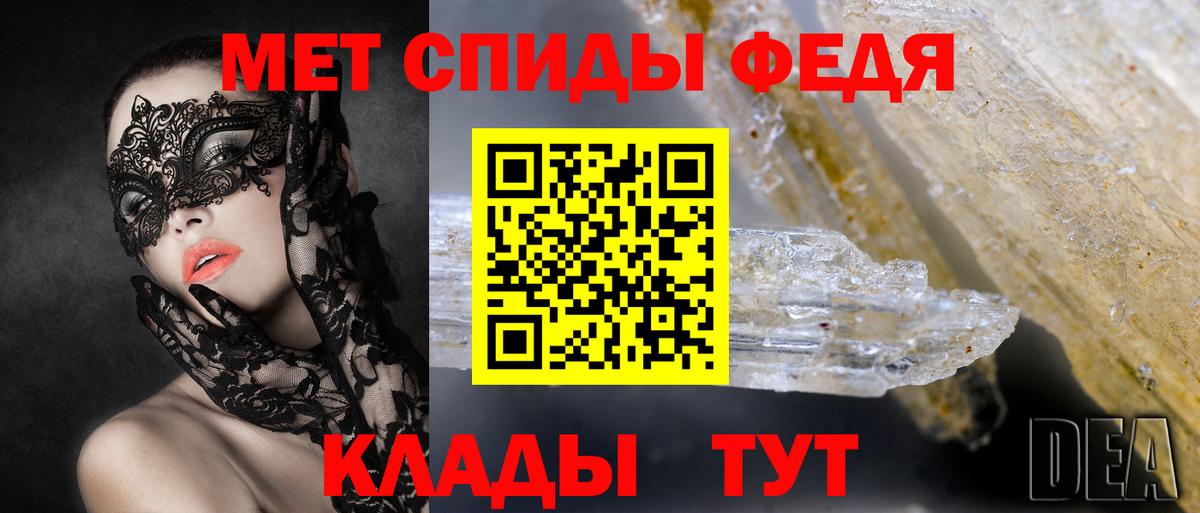 АМФЕТАМИН Розовый Видное