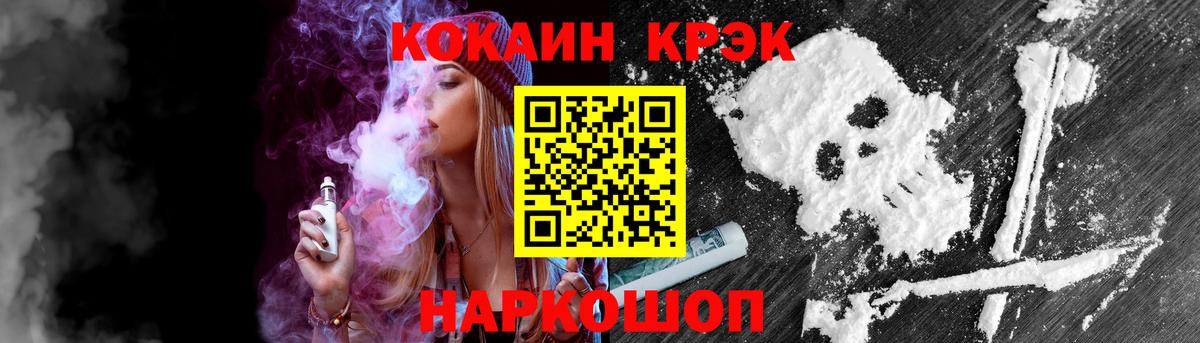 Видное  Cocaine Боливия  Кокаин  Вход с VPN 