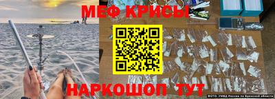мефедрон Тула