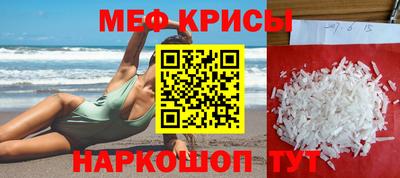 мефедрон Тула