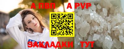 мефедрон Тула