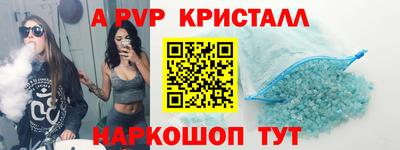 мефедрон Тула