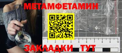 mdma Тулун