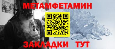 мефедрон VHQ Туймазы
