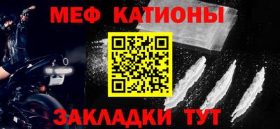 мефедрон VHQ Туймазы