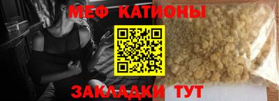 мефедрон VHQ Туймазы