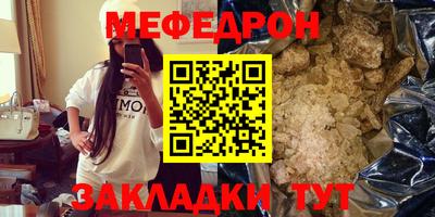 mdma Тулун