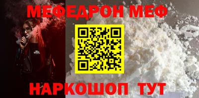 мефедрон VHQ Туймазы
