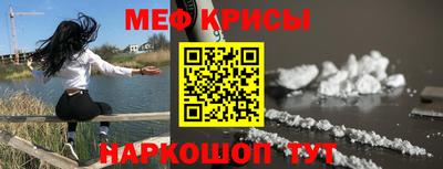 мефедрон Тула