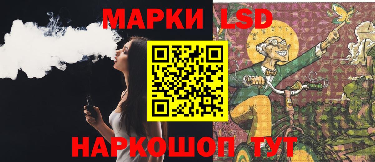 Лсд 25 экстази  ЛСД экстази ecstasy  LSD-25 экстази кислота  Вход с VPN  Видное 