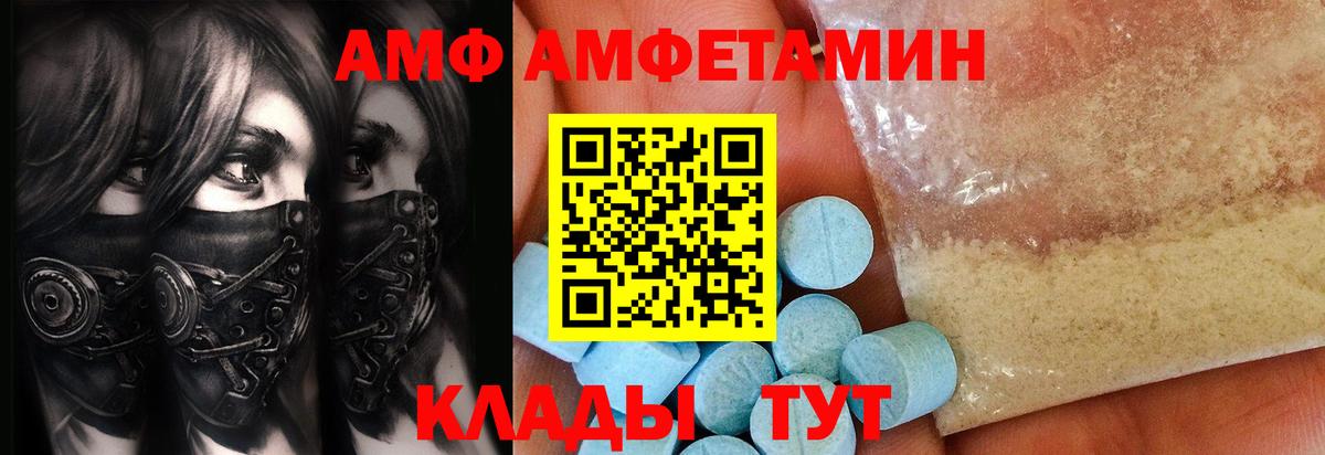 МЕТАМФЕТАМИН кристалл  МЕТАМФЕТАМИН  МЕТАМФЕТАМИН кристалл  Видное  Вход с VPN 
