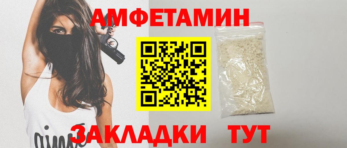 Первитин витя Видное