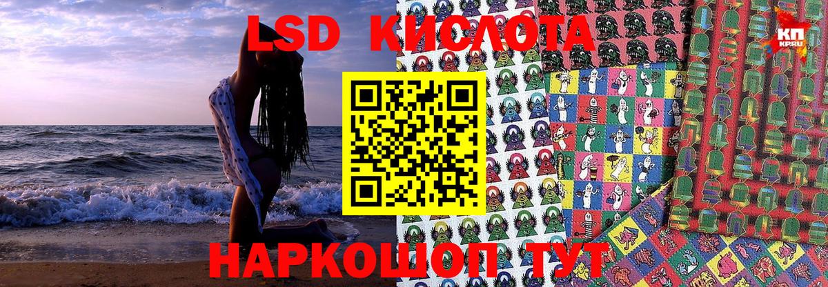 Наркотические марки 1,5мг  Наркотические марки 1,5мг  Видное  Вход с VPN 