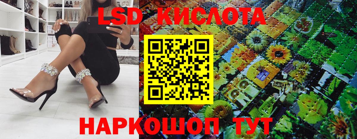 Марки NBOMe 1,5мг Видное