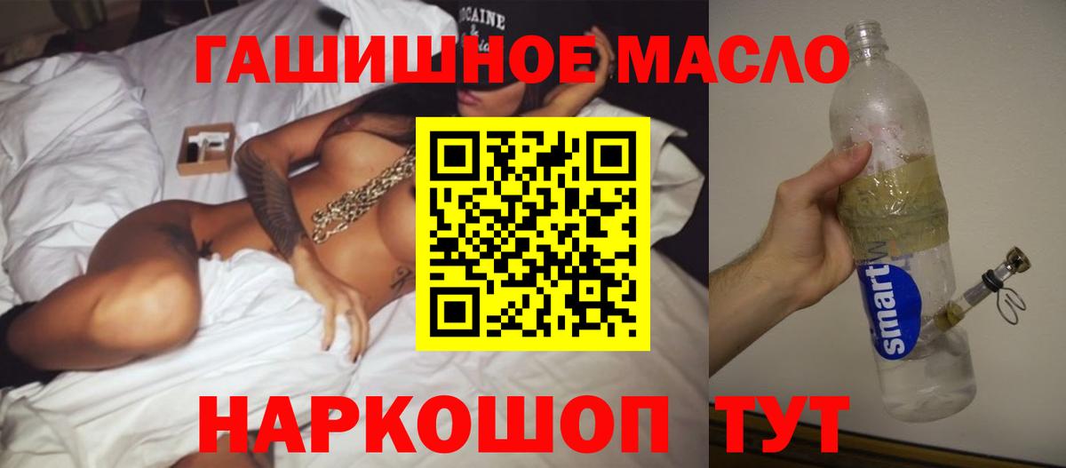 Видное  даркнет сайт  Вход с VPN  ТГК вейп 