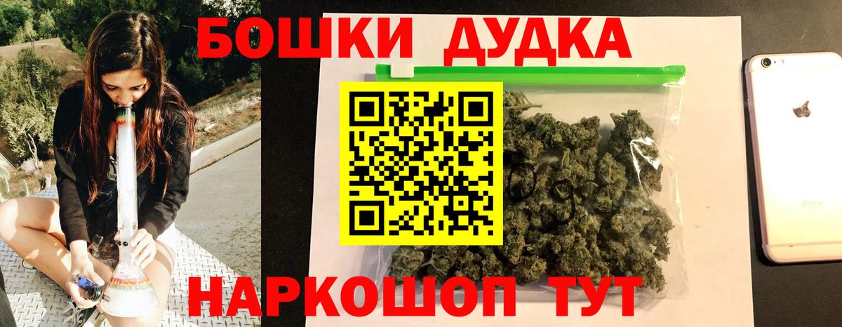 Канабис семена Видное